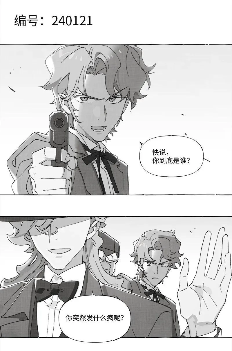 【第38谈】 鱼儿露头，收竿快走。36