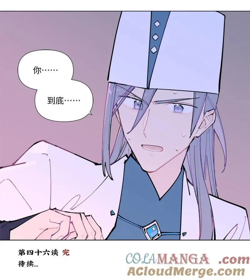 【第46谈】 千金之堤，溃于蚁漏。32