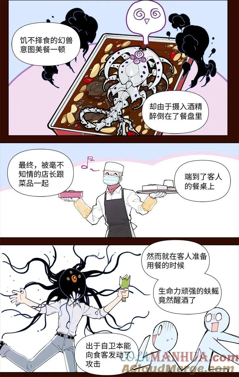 【第37谈】 当局者迷，旁观者清。8