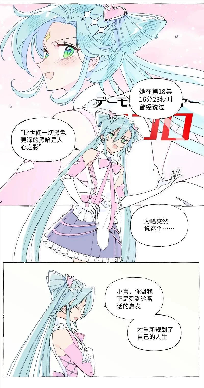 未归档 【编号240121】打着灯笼没处寻。37