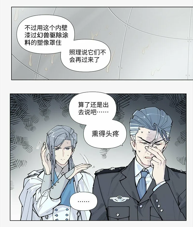 【第16谈】 往事还要再提。17