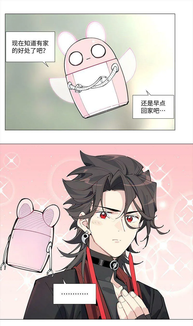 【第9谈】 朋友永远第一。30