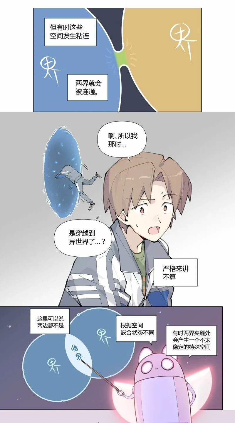 【第3谈】 天气变化快，雨伞记得带。10