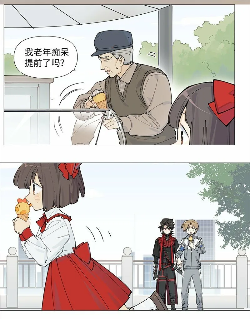 【第11谈】 节制是一种秩序。12
