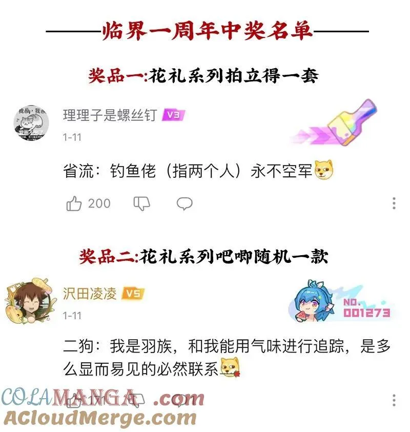 未归档 【编号240121】打着灯笼没处寻。45