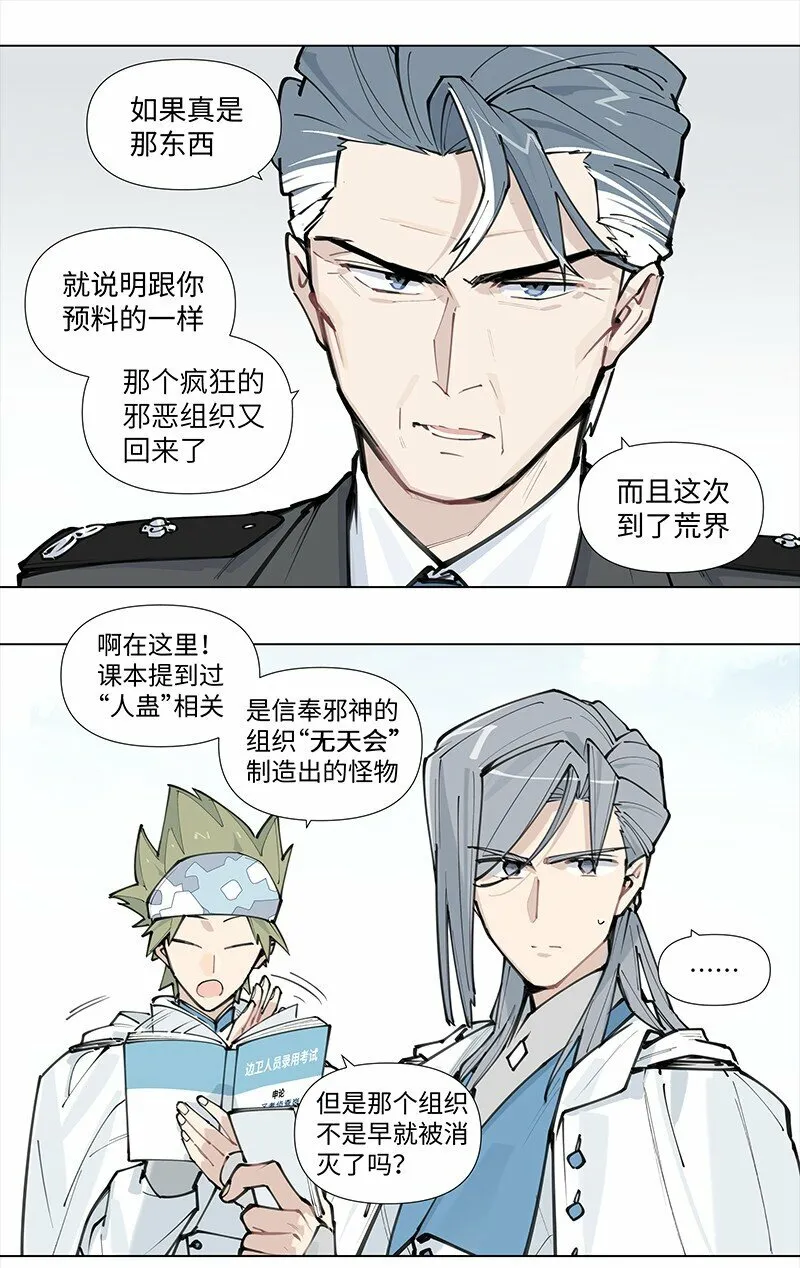 【第16谈】 往事还要再提。25