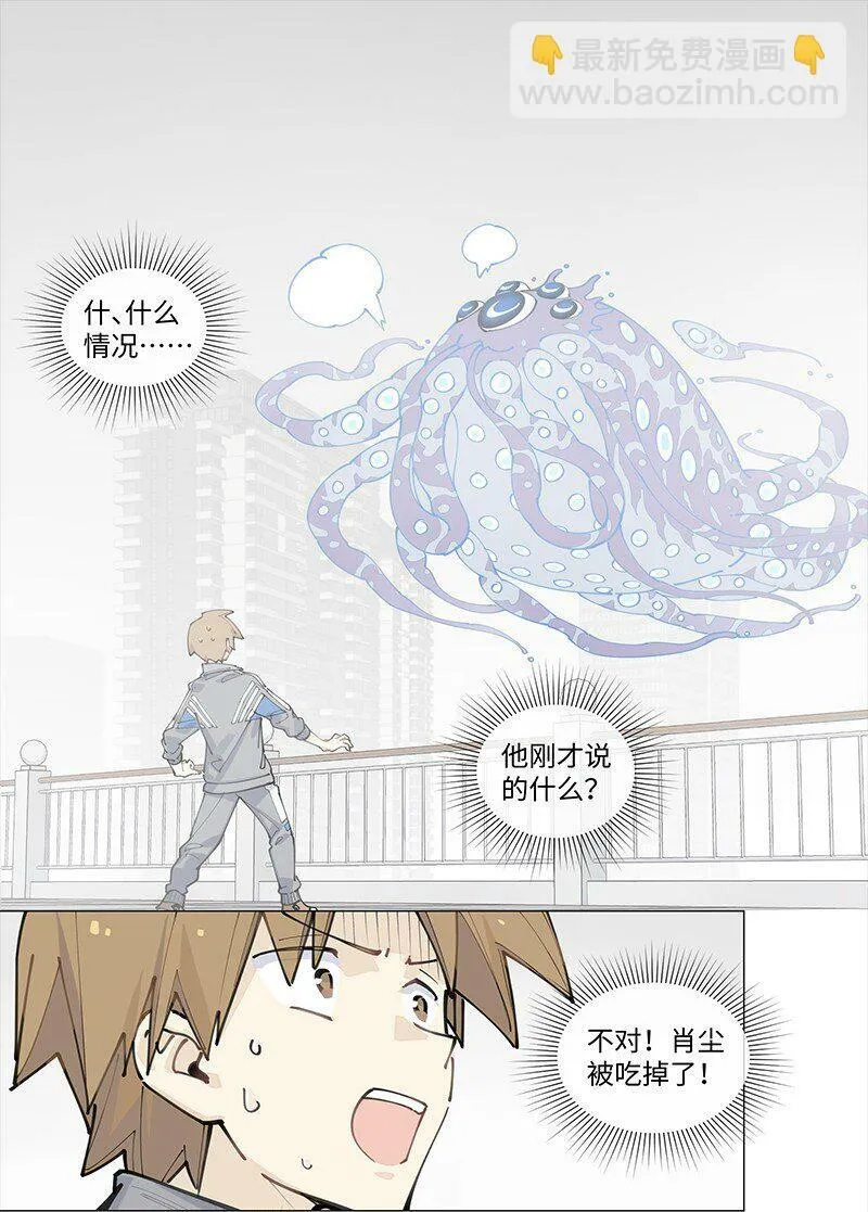 【第13谈】 不入虎穴，焉得虎子。8