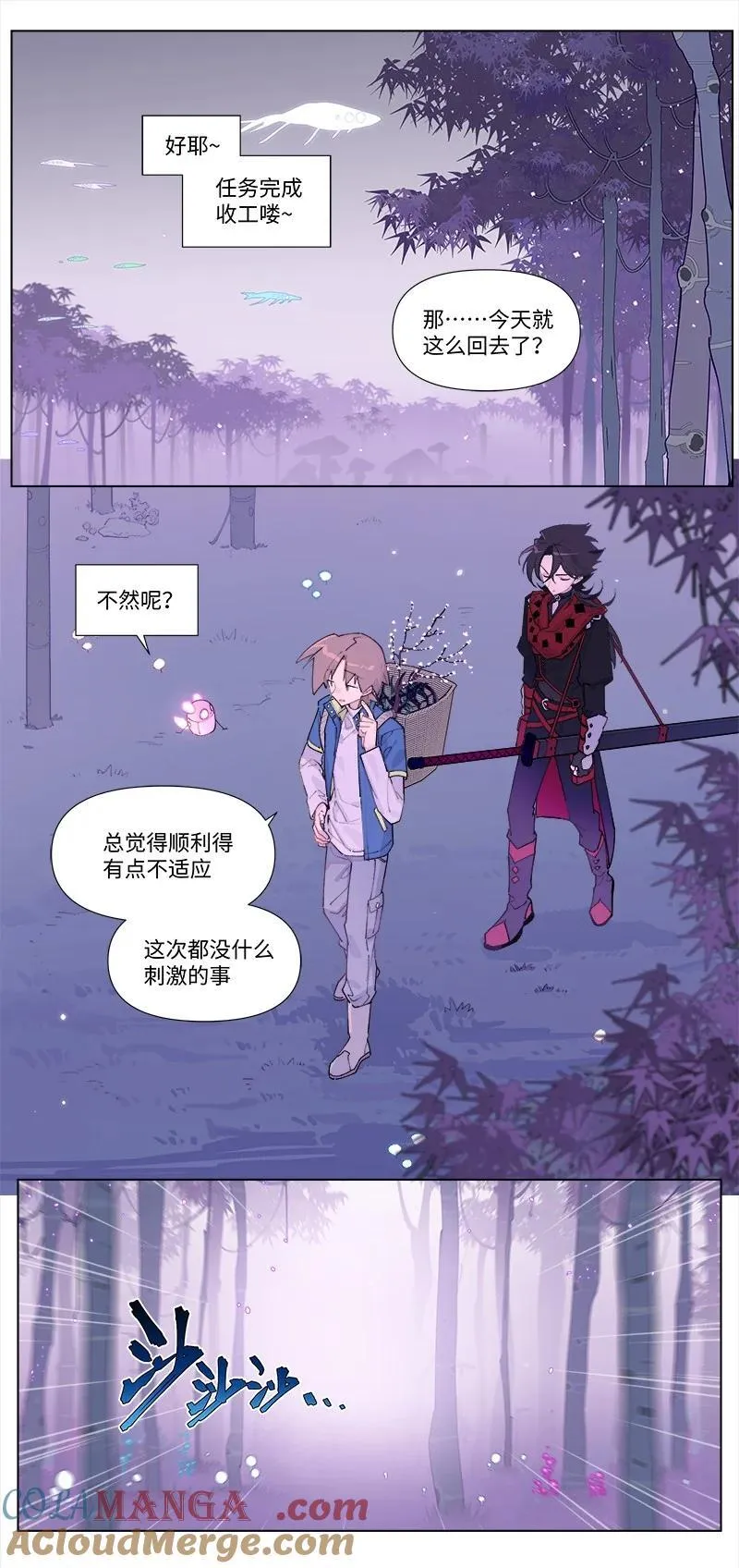 【第39谈】 有仇报仇，有怨报怨。6