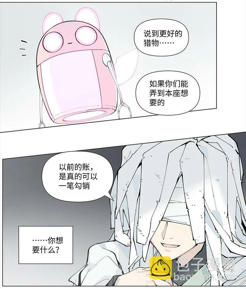 【第22谈】 强徒遇见打劫的。35