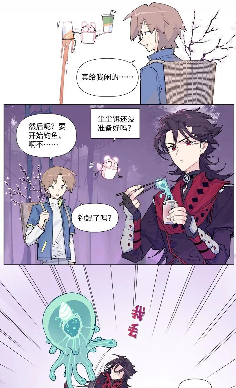 【第38谈】 鱼儿露头，收竿快走。27