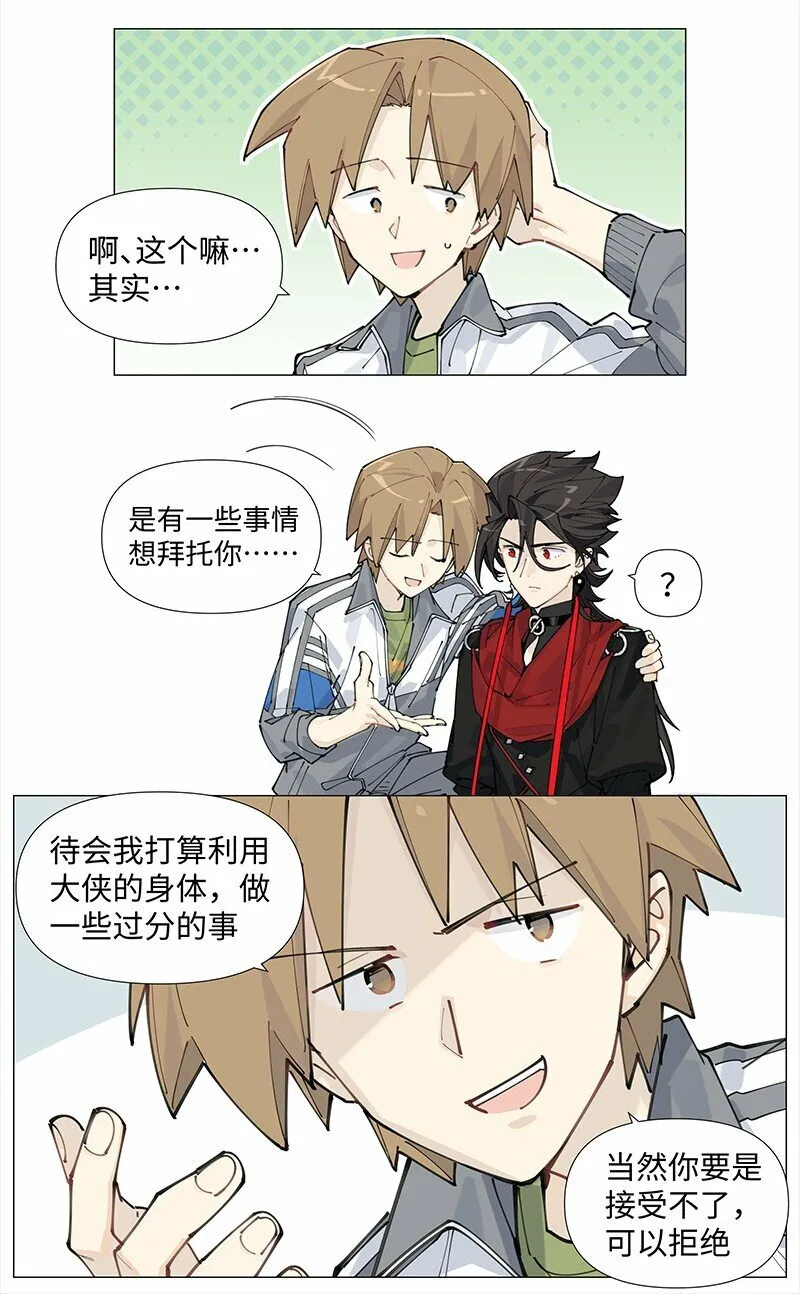 【第11谈】 节制是一种秩序。4