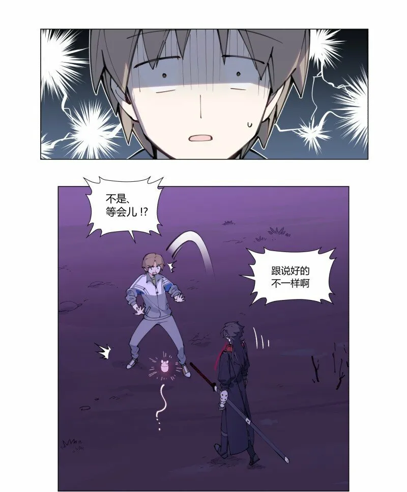 【第3谈】 天气变化快，雨伞记得带。12