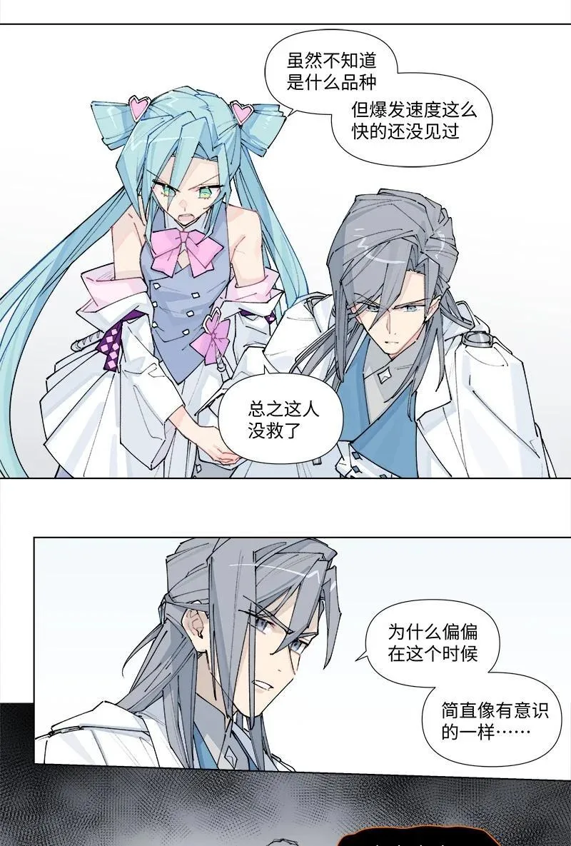 【第37谈】 当局者迷，旁观者清。37