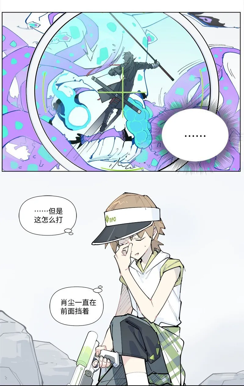 【第30谈】 三分像人，七分像鬼。6