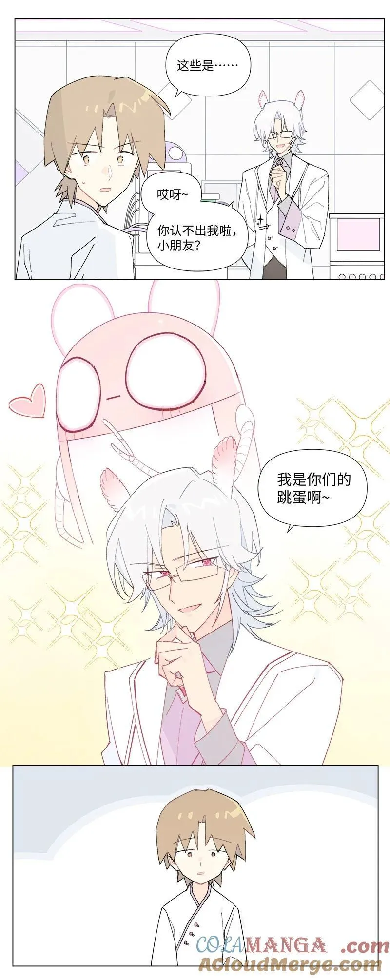 【第43谈】 大难不死，必有后福。30