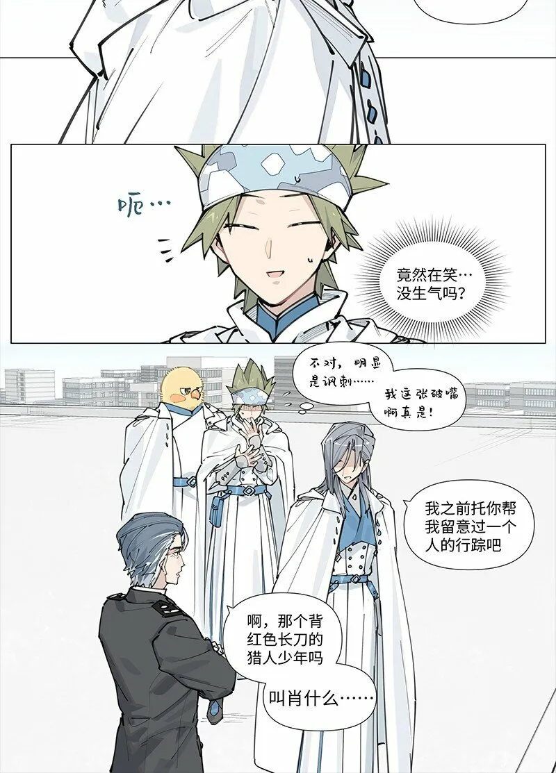 【第16谈】 往事还要再提。36