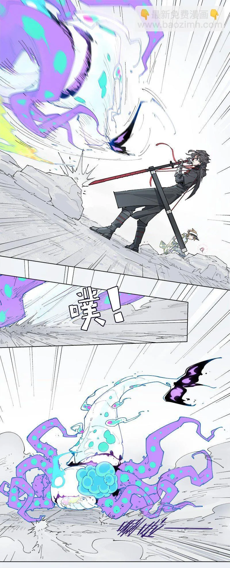 【第29谈】 方是真的，药是假的。23