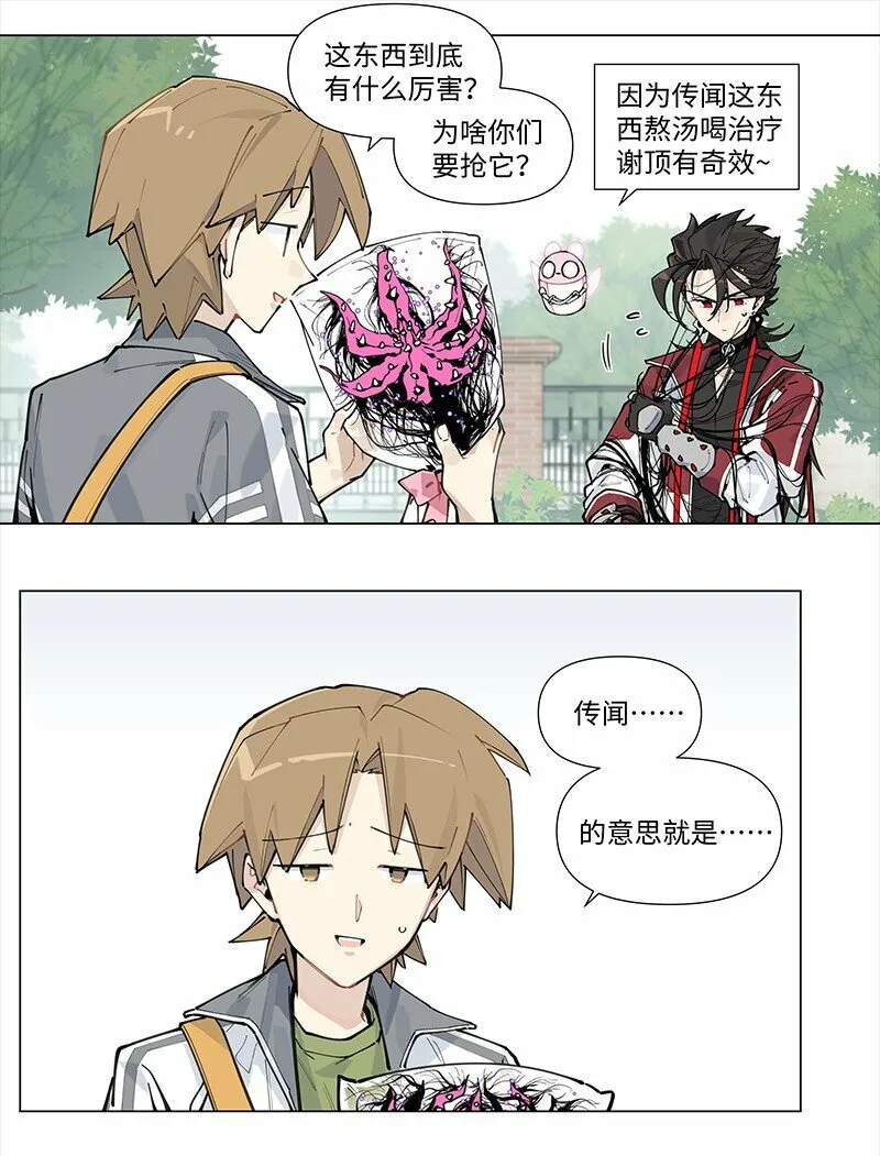 【第19谈】 再缺德的反派也会等主角先变身。34