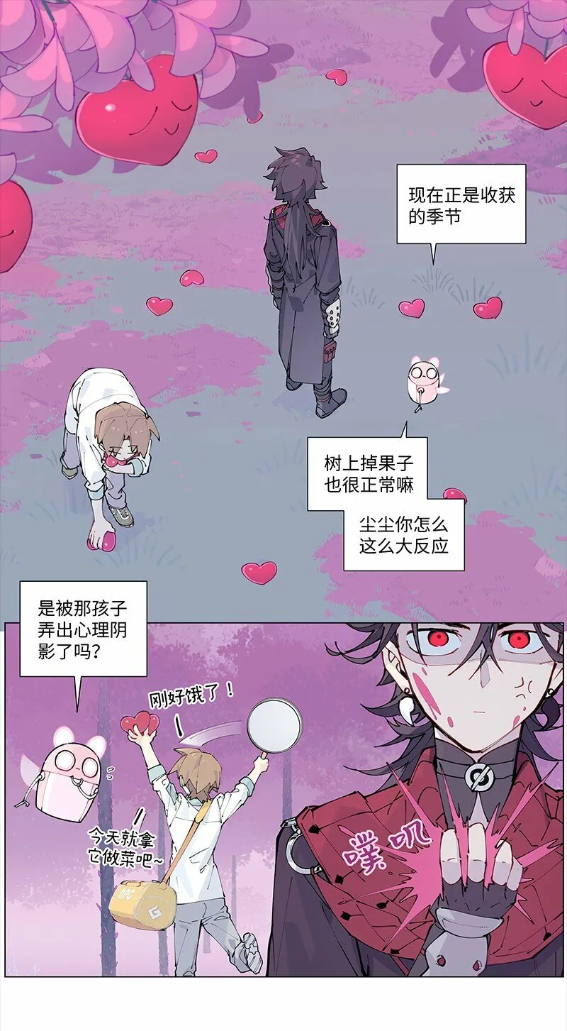 【第22谈】 强徒遇见打劫的。7