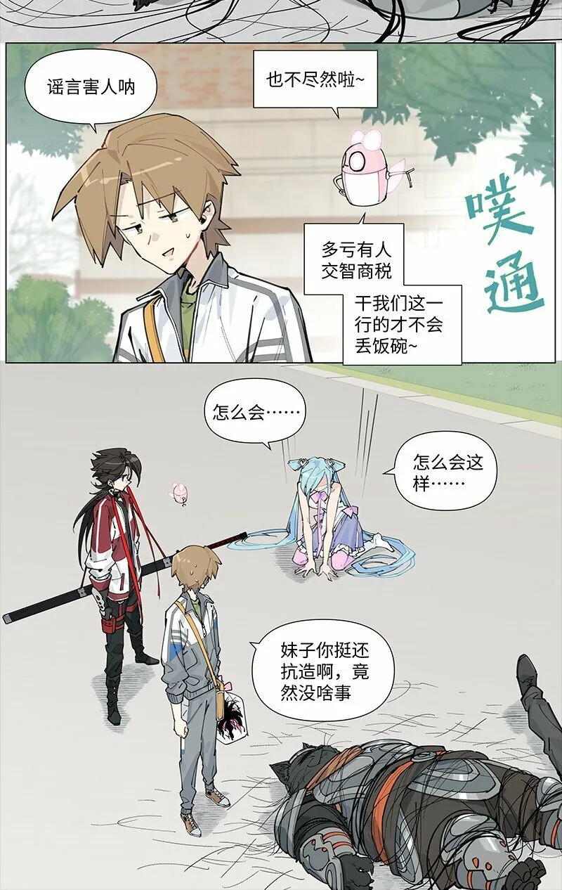 【第19谈】 再缺德的反派也会等主角先变身。36