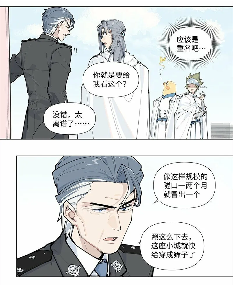 【第16谈】 往事还要再提。19