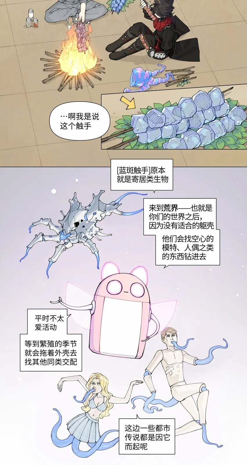 【第5谈】 不会做饭的同学不是好朋友。26