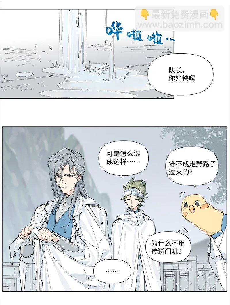 【第34谈】 宁为玉碎，不为瓦全。26