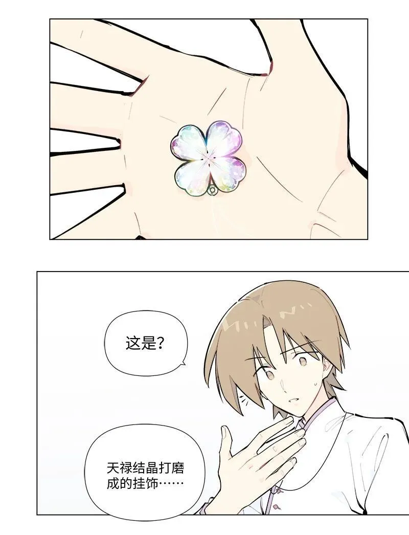 【第45谈】 不识庐山真面目，只缘身在此山中。3