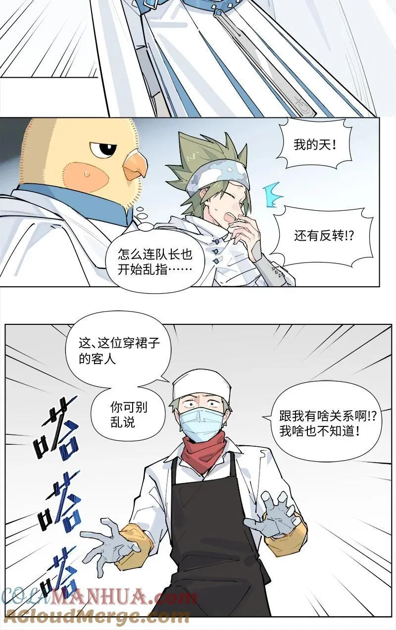 【第37谈】 当局者迷，旁观者清。14