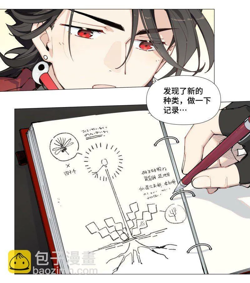 【第6谈】 奇怪的知识增加了。9