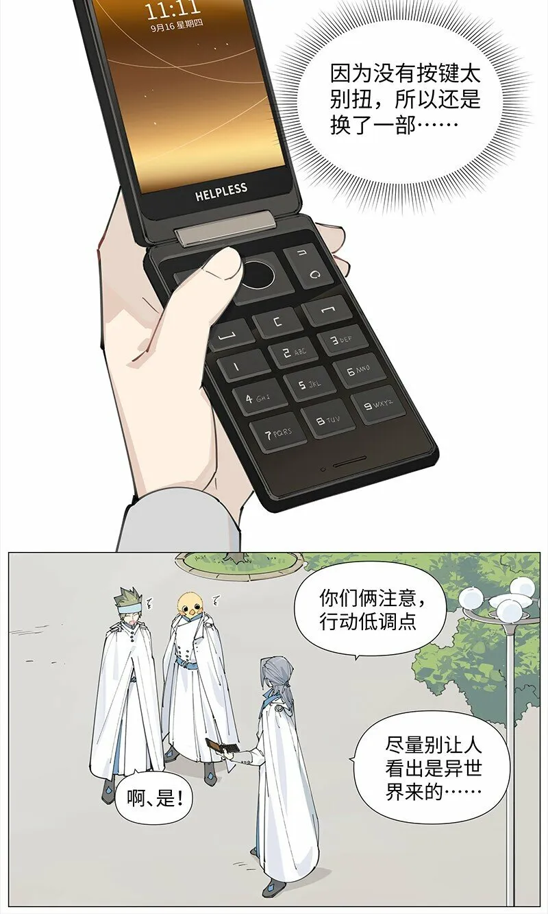 【第11谈】 节制是一种秩序。26