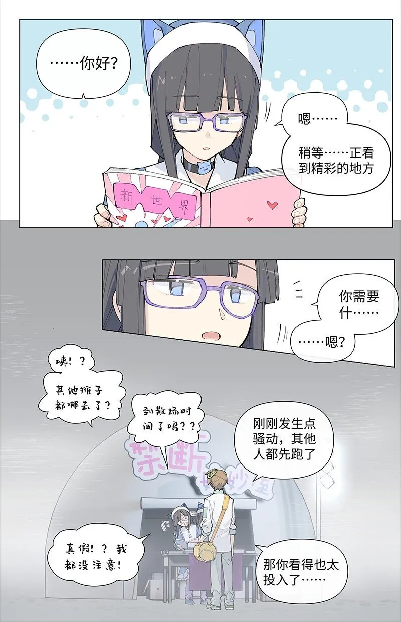 【第23谈】 好问的人迷不了路。23