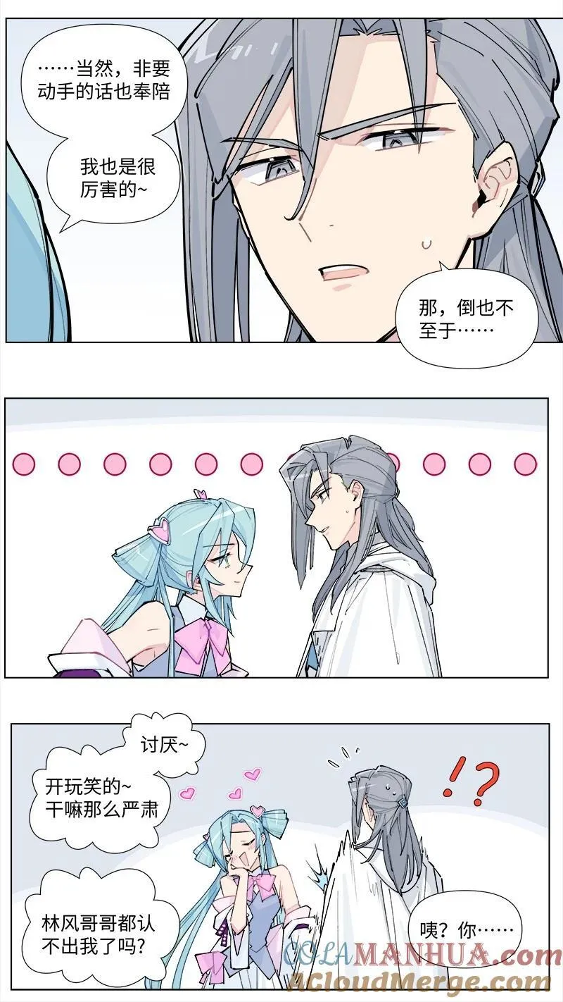 【第36谈】 靠山吃山，靠水吃水。36
