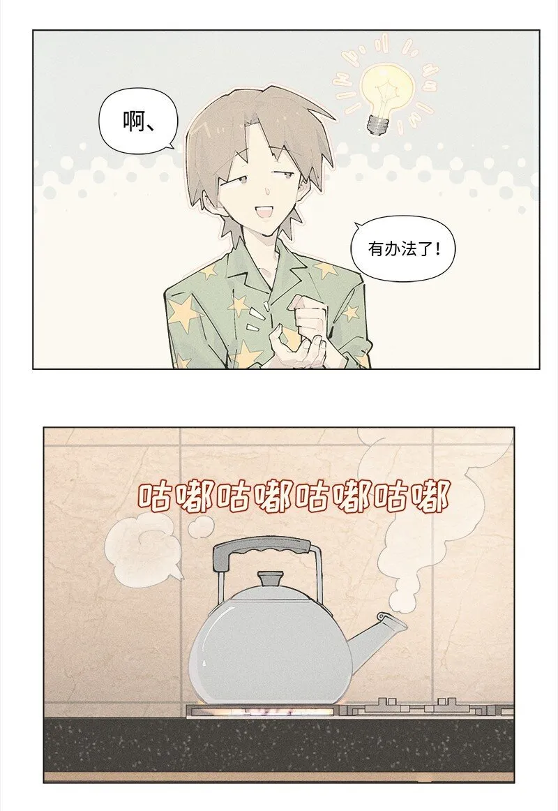 【第27谈】 不吃黄莲，不知药苦。16