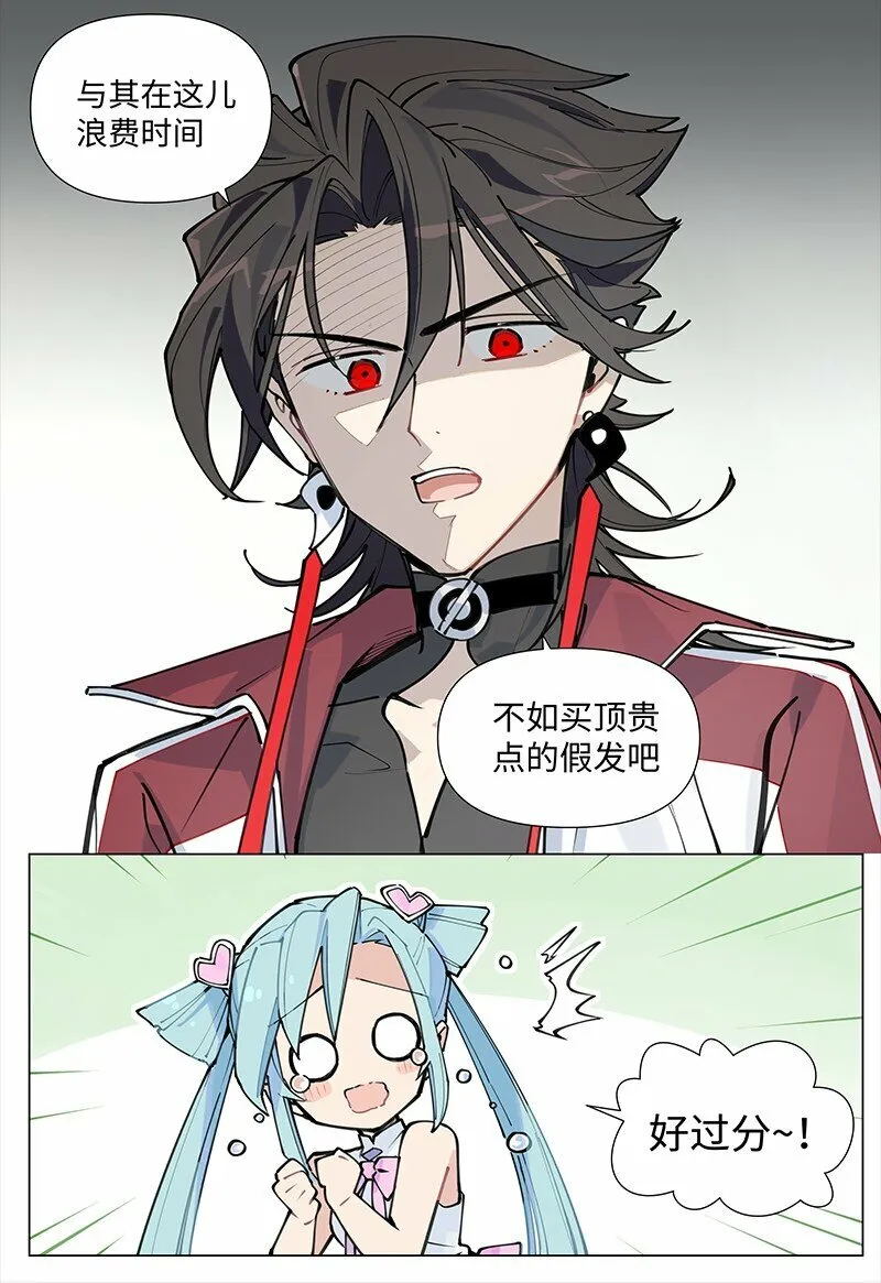 【第20谈】 打人莫打脸，揭人莫揭短。7