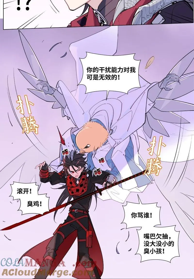 【第41谈】 江山易改，本性难移。18
