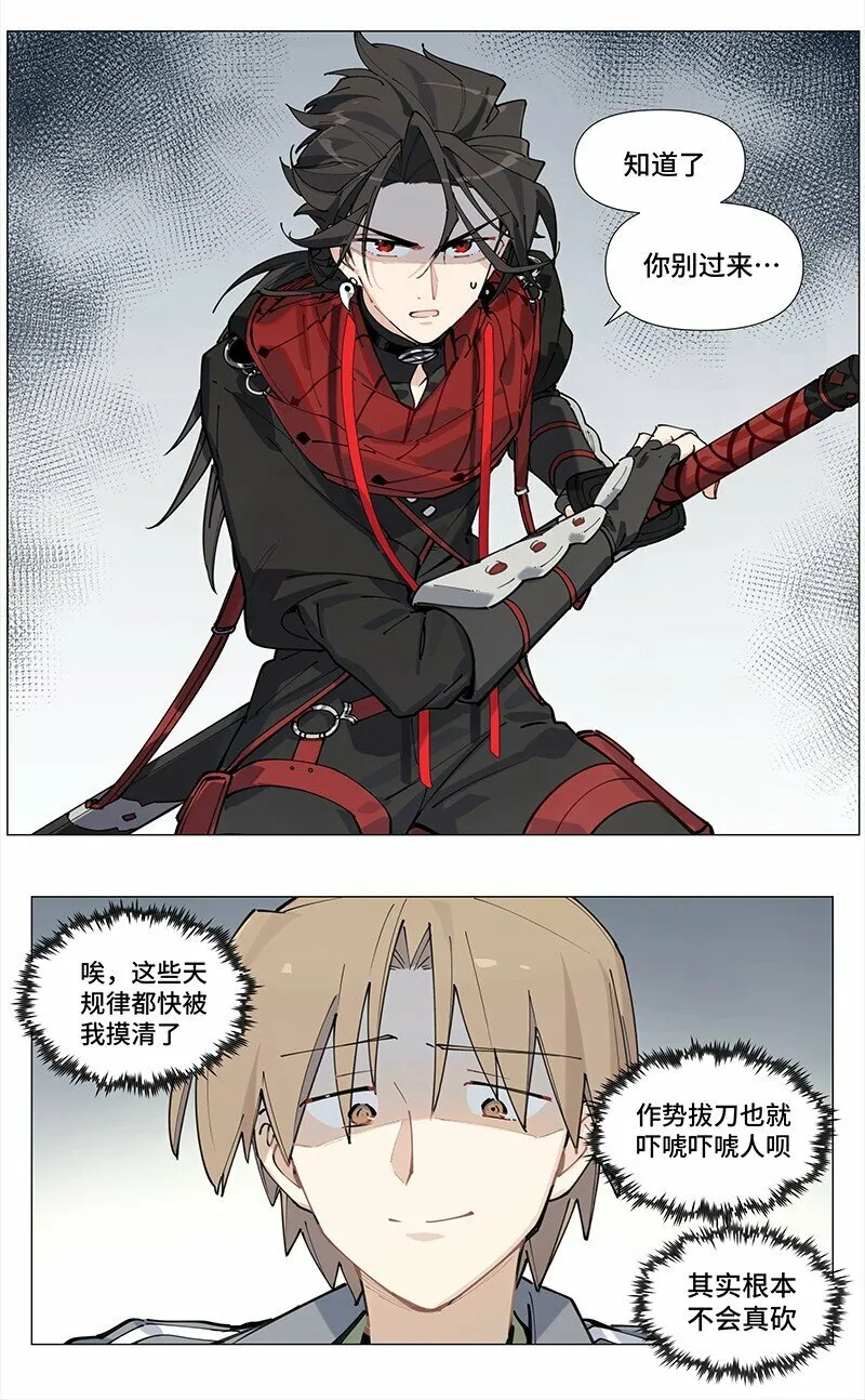 【第6谈】 奇怪的知识增加了。40
