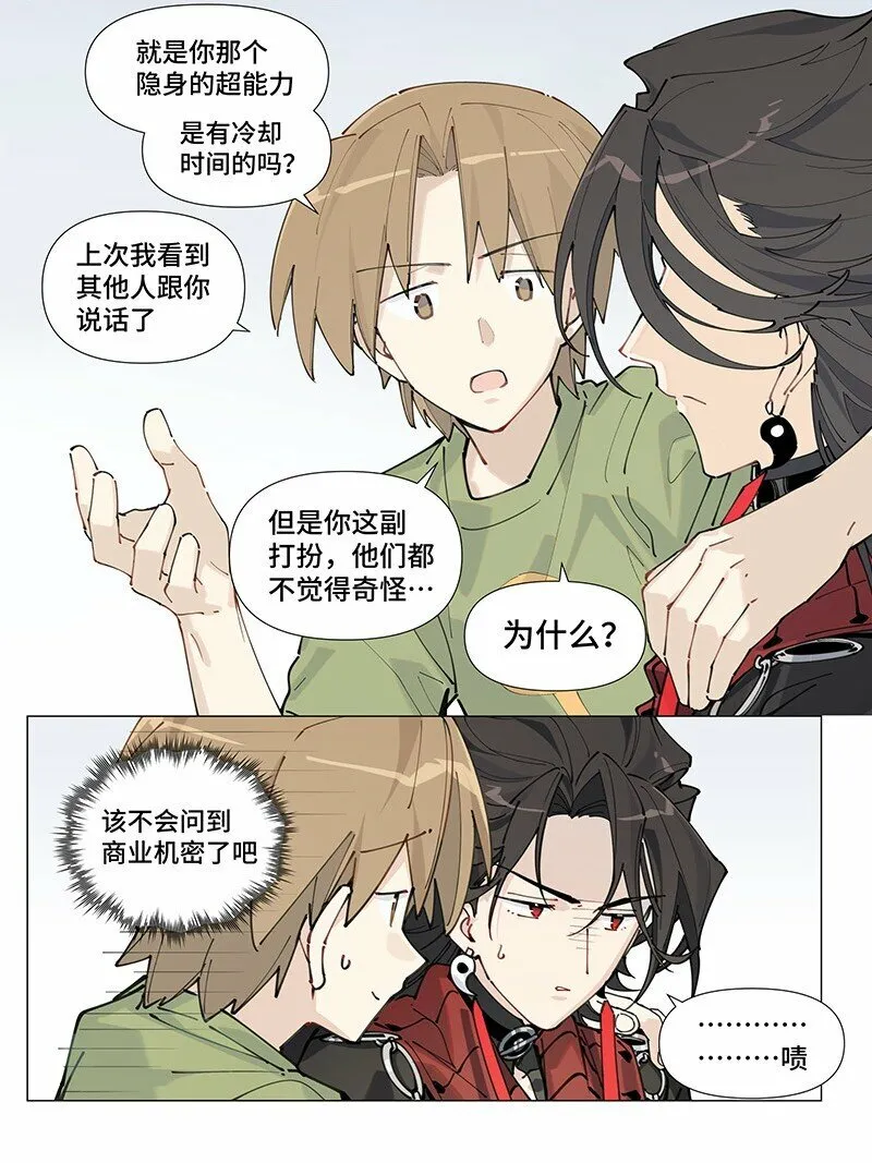 【第7谈】 五味调和百味香。16