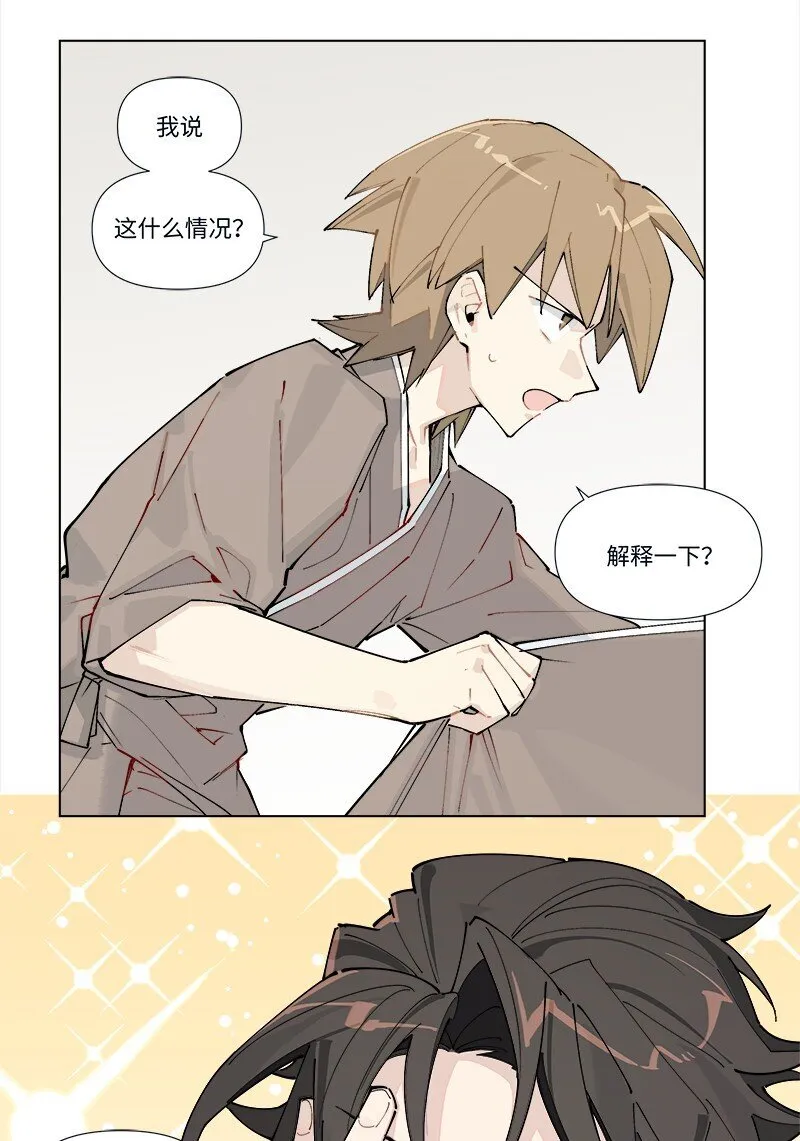 【第32谈】 只可意会，不可言传。20