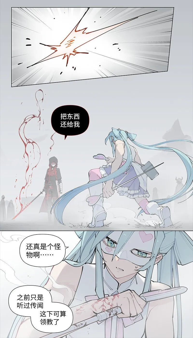 【第23谈】 好问的人迷不了路。11