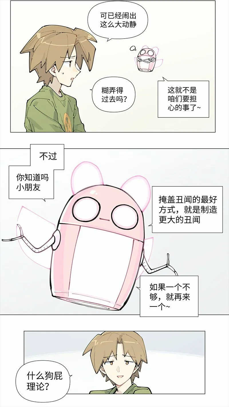 【第15谈】 人过留名，雁过留声。13