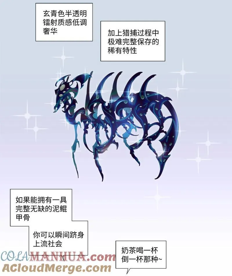 【第38谈】 鱼儿露头，收竿快走。26