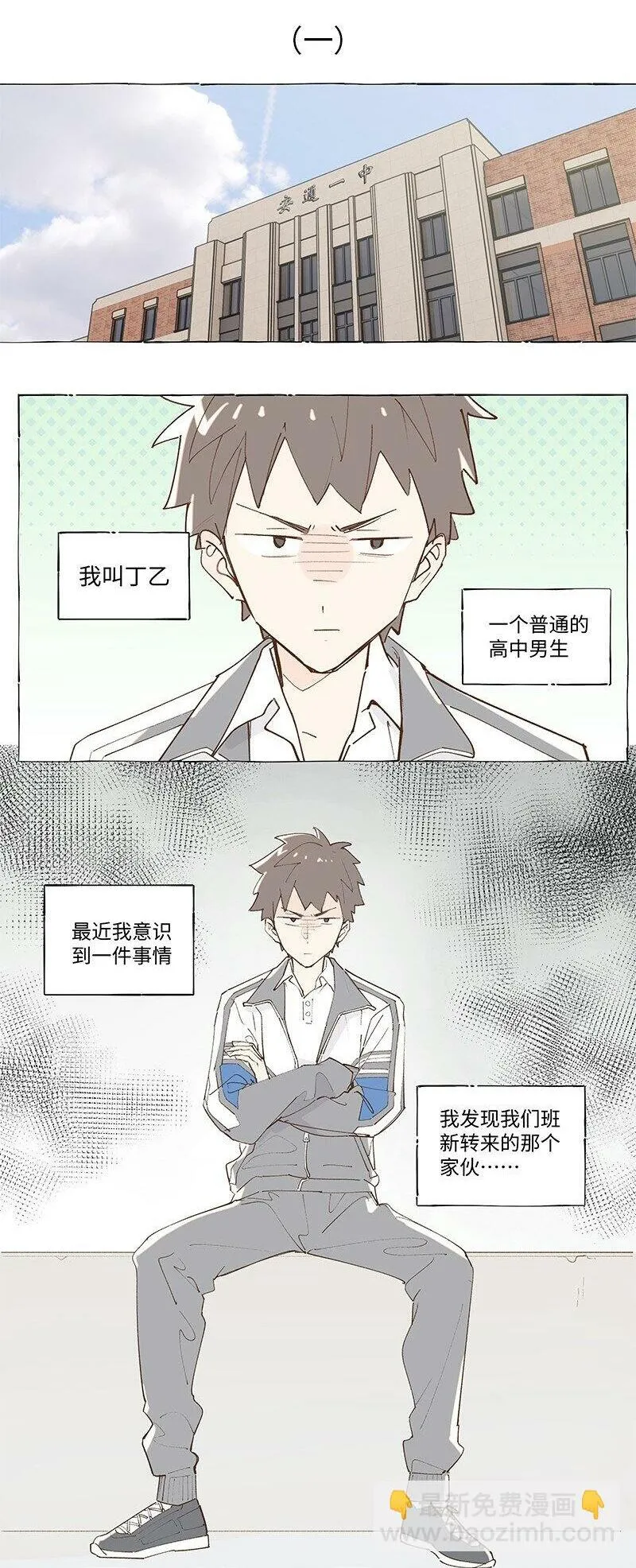 未归档 【编号230511】被忽略的小事。1