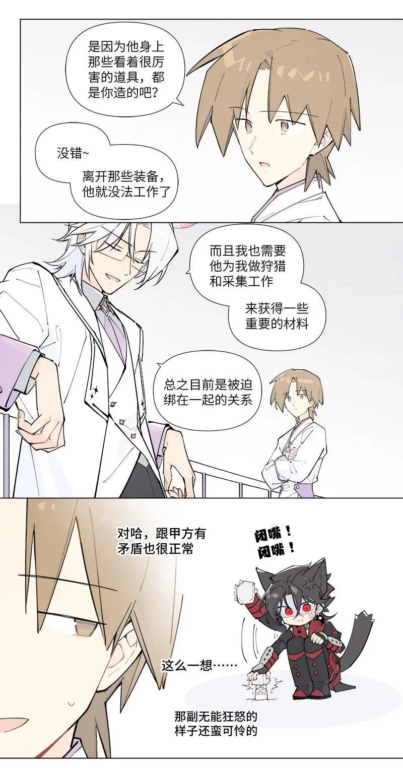 【第46谈】 千金之堤，溃于蚁漏。7