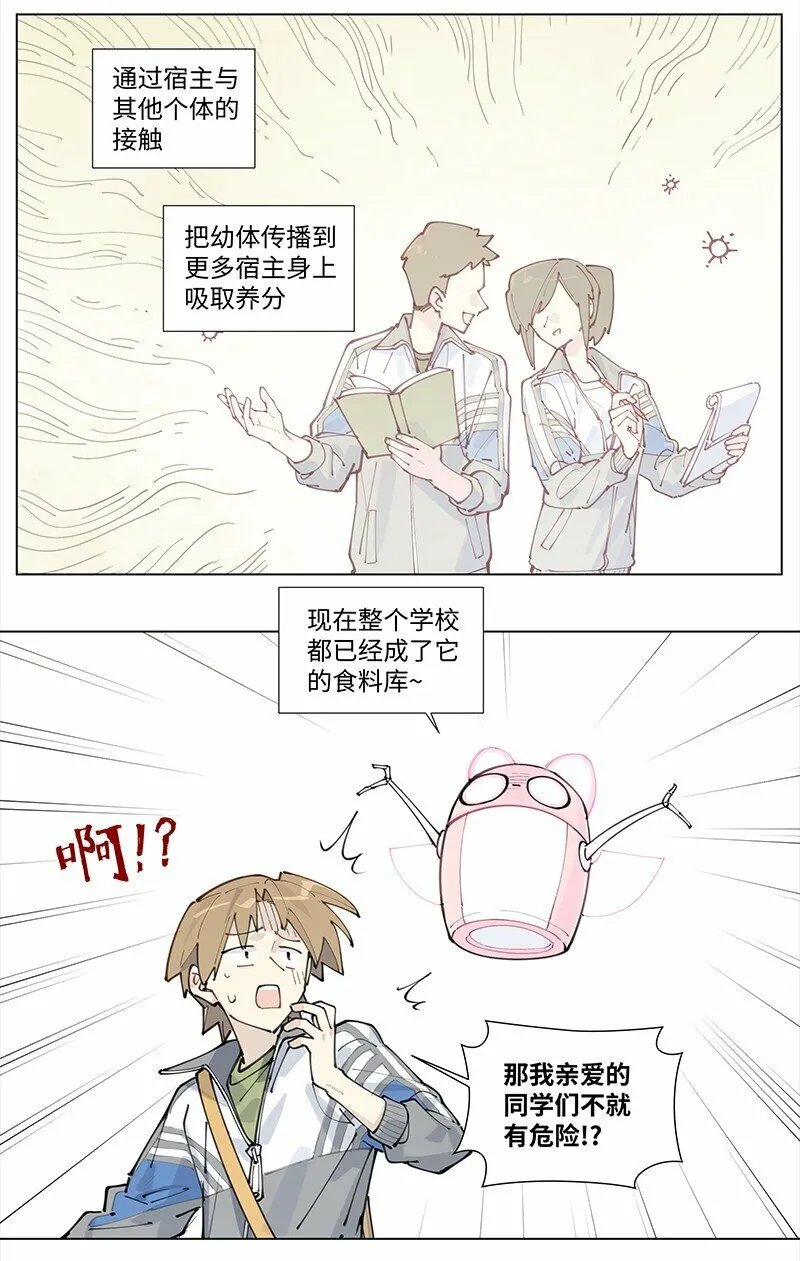 【第18谈】 不怕贼偷就怕贼惦记。3