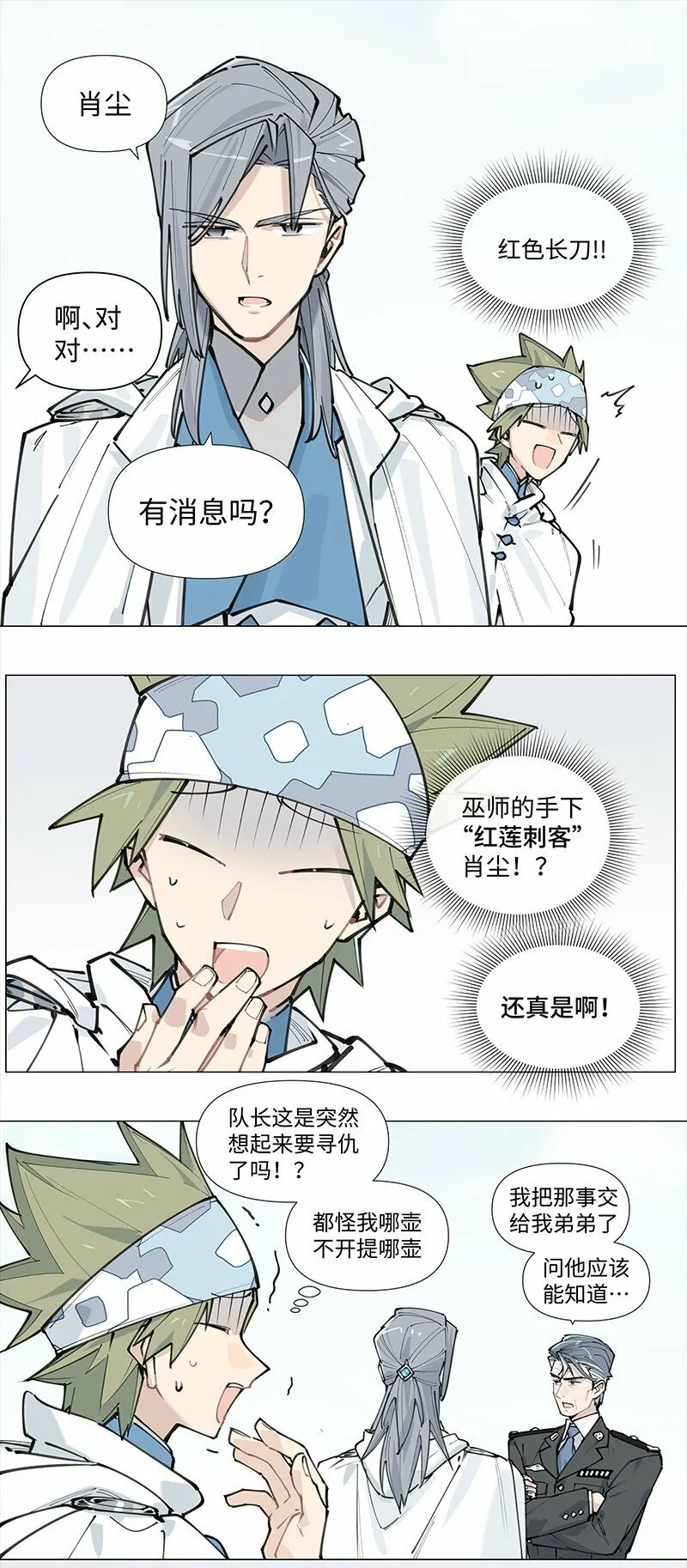 【第16谈】 往事还要再提。37