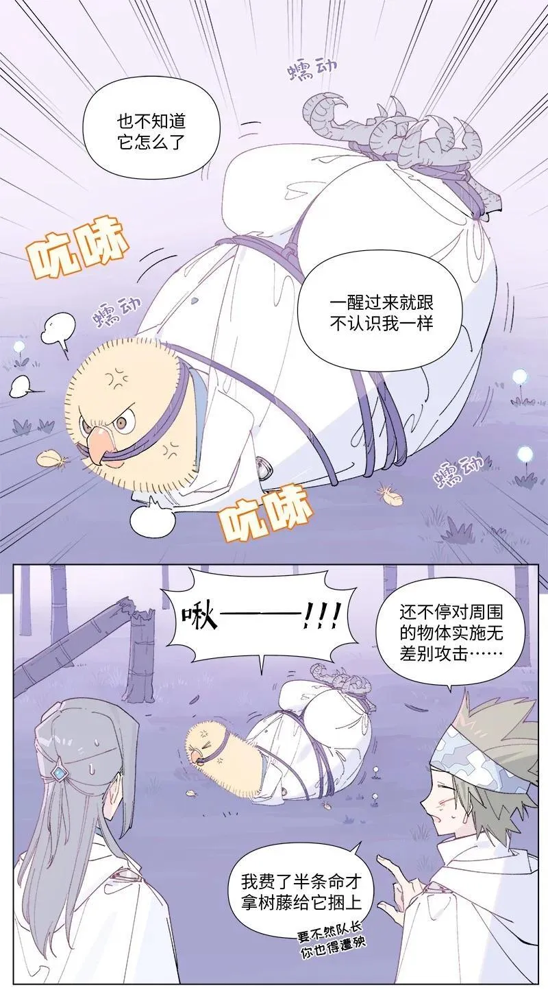 【第43谈】 大难不死，必有后福。11