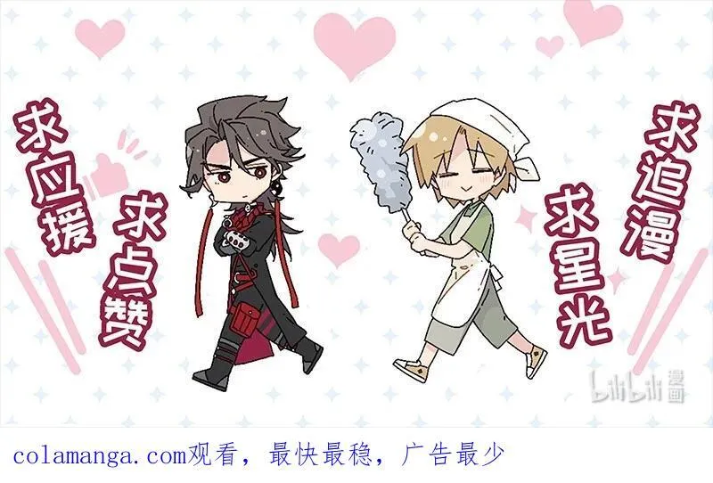 【第47谈】 己所不欲，勿施于人。23
