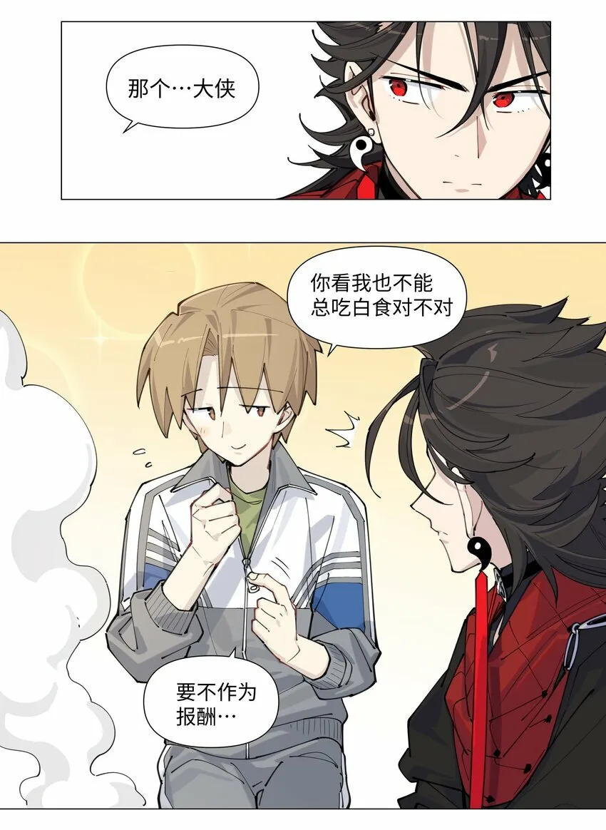 【第5谈】 不会做饭的同学不是好朋友。19