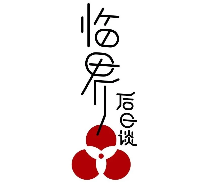 【第6谈】 奇怪的知识增加了。0